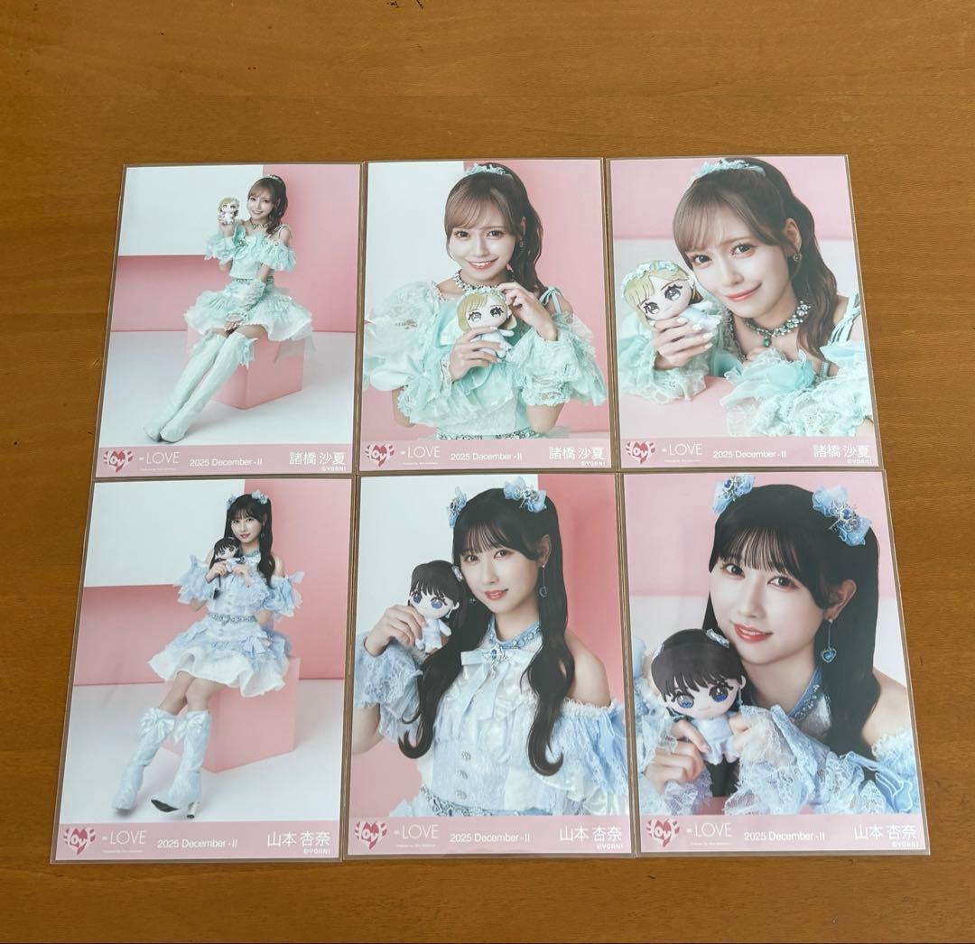 =LOVE イコラブ　モーリーファンタジー③ 生写真 コンプリートセット