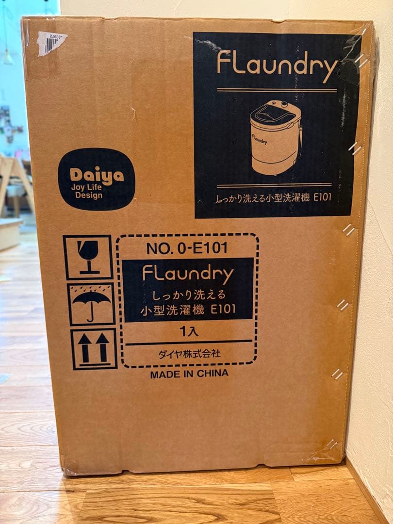 ダイヤ (Ⅾaiya) Flaundry しっかり洗える小型洗濯機 E101