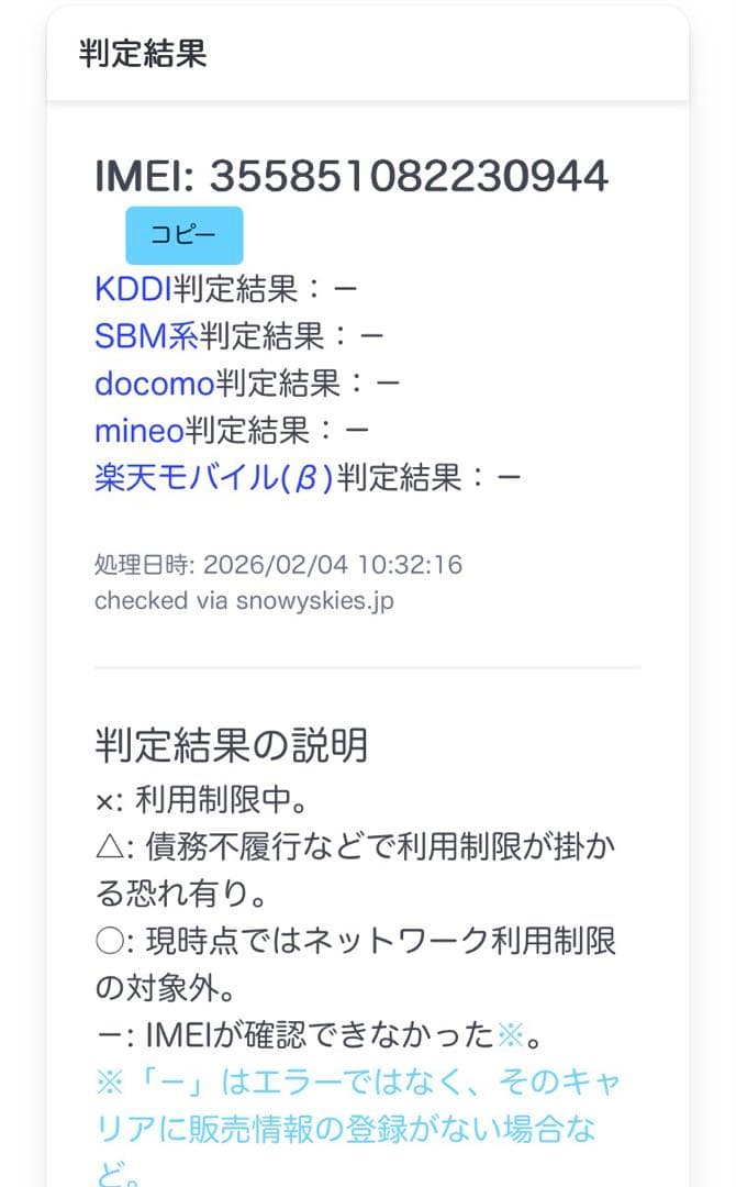 【新品バッテリー交換済】iPhone7 128GB ブラック SIMフリー
