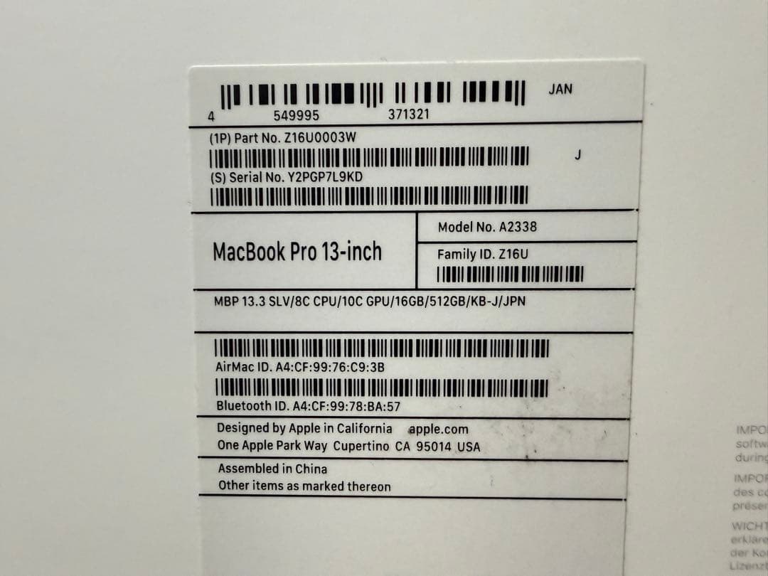 超美品Apple MacBook Pro M2 13インチ シルバー 16g