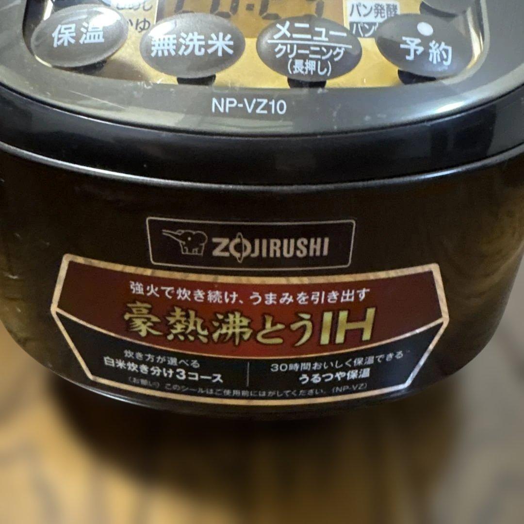 ZOJIRUSHI IH炊飯ジャー　極め炊き　NP-VZ10型　取扱説明書付き