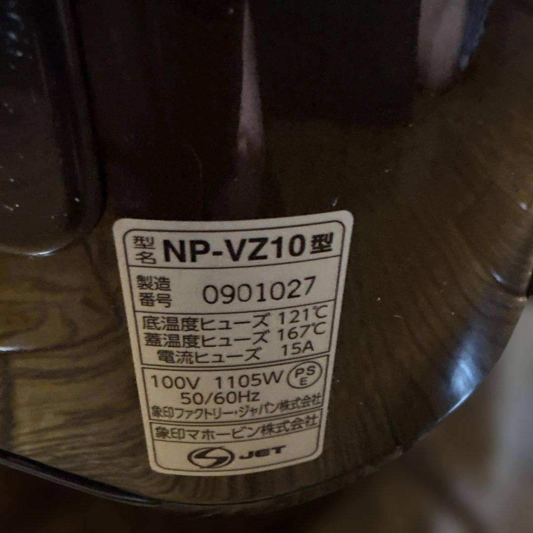 ZOJIRUSHI IH炊飯ジャー　極め炊き　NP-VZ10型　取扱説明書付き