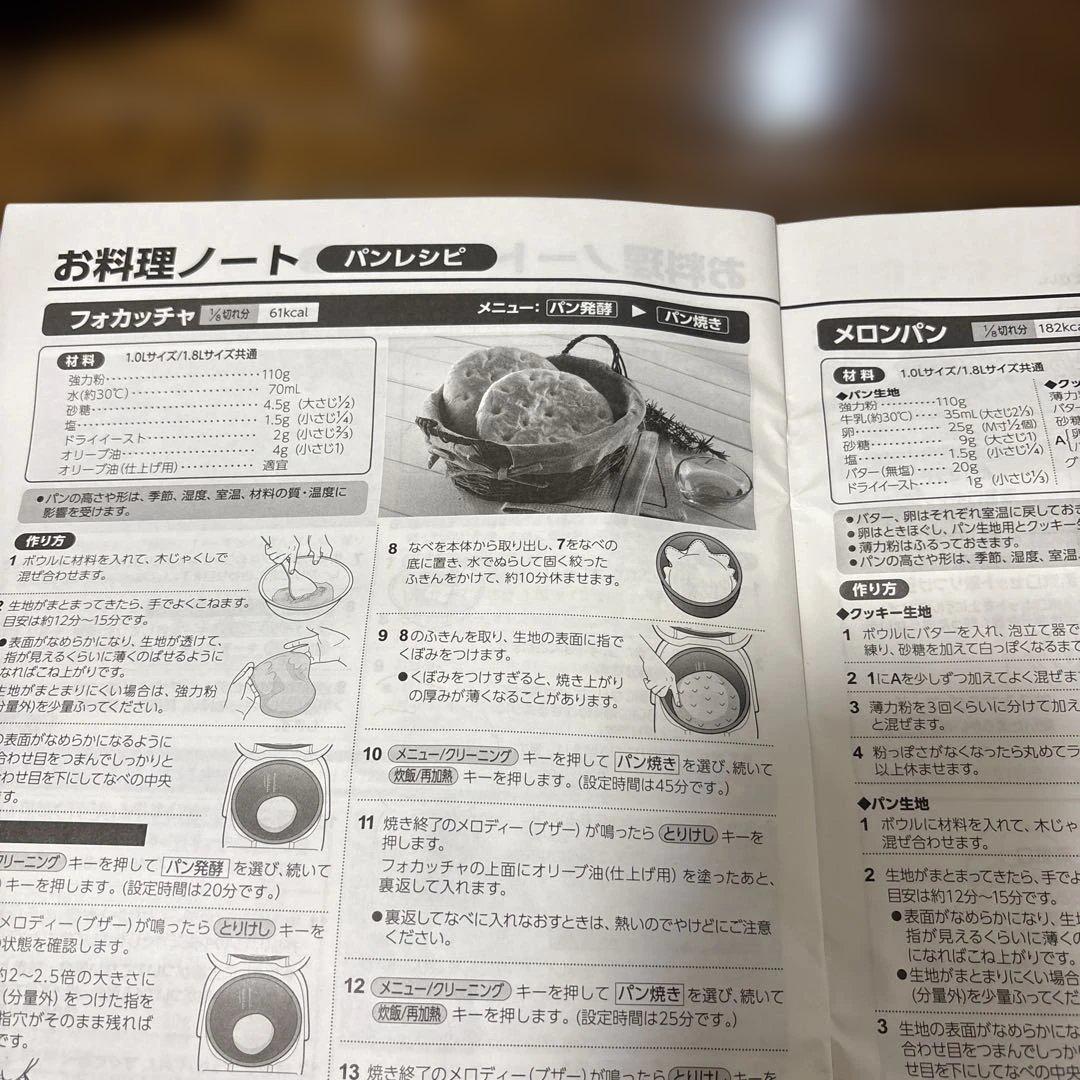 ZOJIRUSHI IH炊飯ジャー　極め炊き　NP-VZ10型　取扱説明書付き