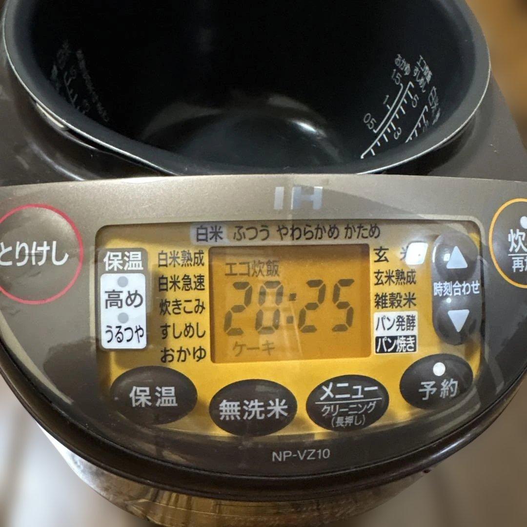 ZOJIRUSHI IH炊飯ジャー　極め炊き　NP-VZ10型　取扱説明書付き