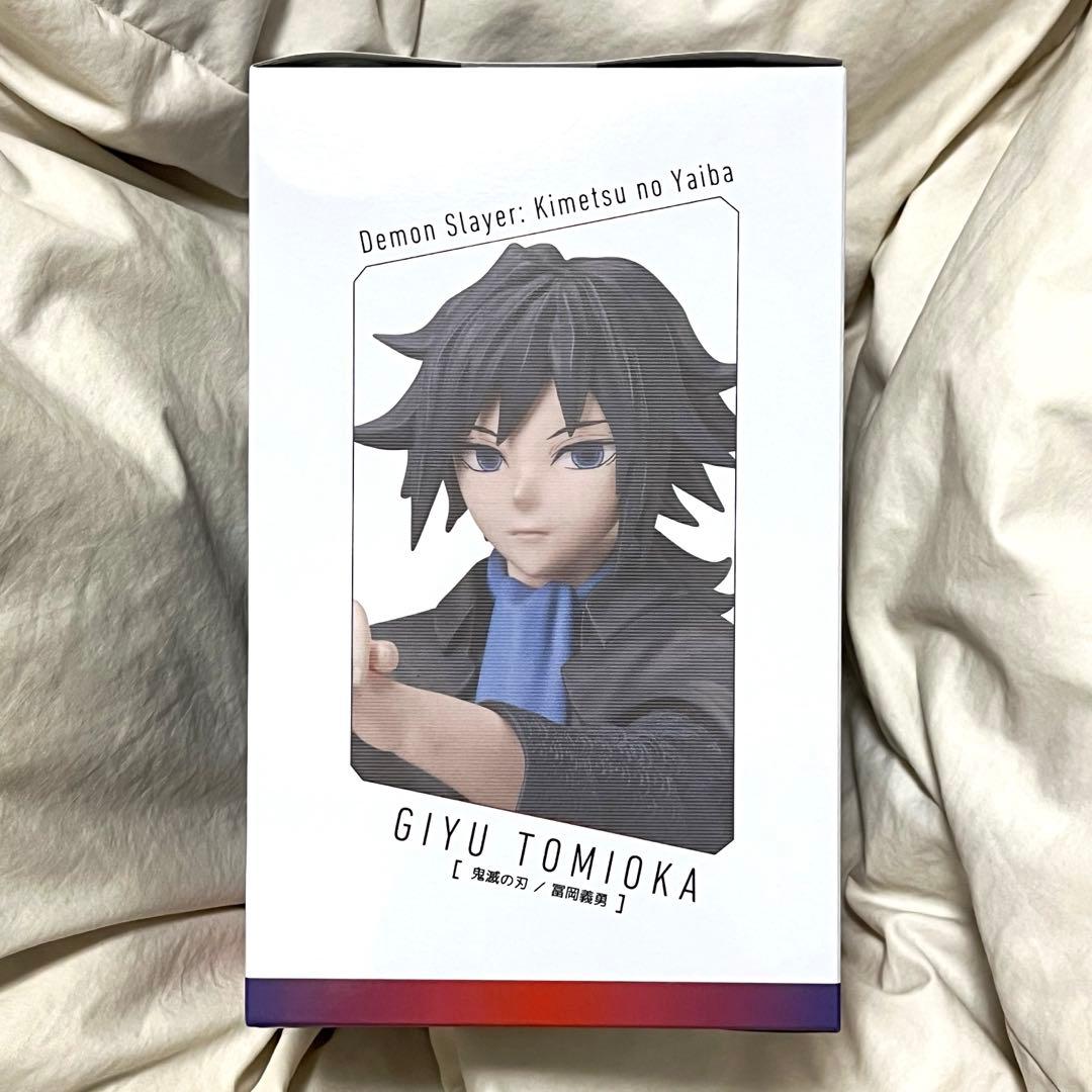 鬼滅の刃 アニプレックス ノンスケールフィギュア 冨岡義勇