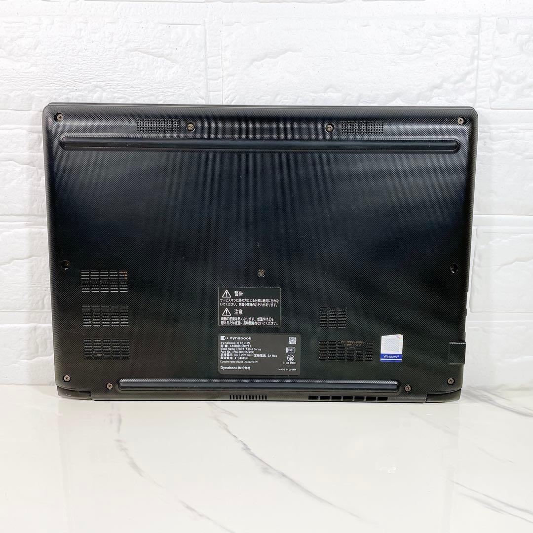 第11世代✨高年式 i3 dynabookノートパソコン 8GB SSD256