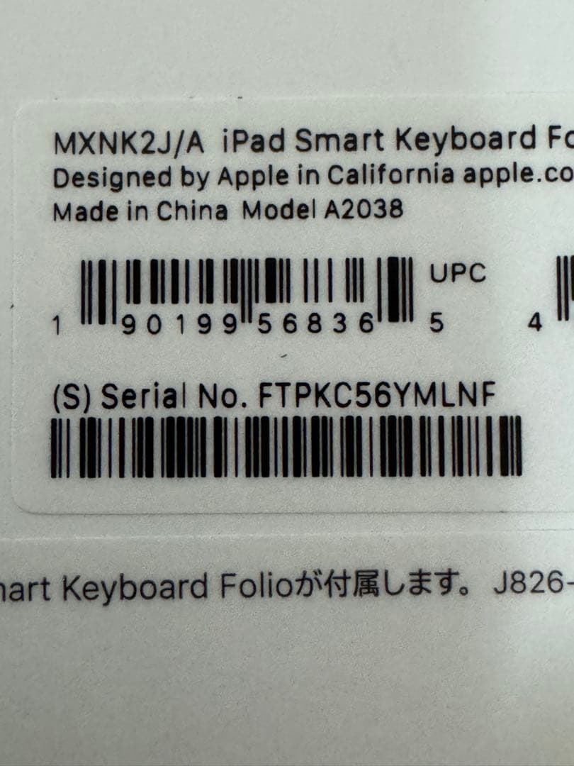 iPadPro 11インチ Smart Keyboard Folio