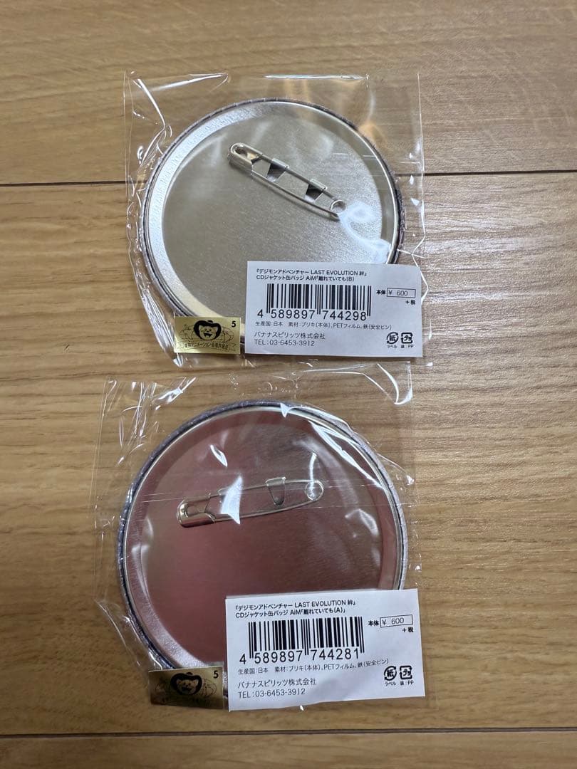 デジモンアドベンチャー ラスエボ CDジャケット缶バッジ 2種