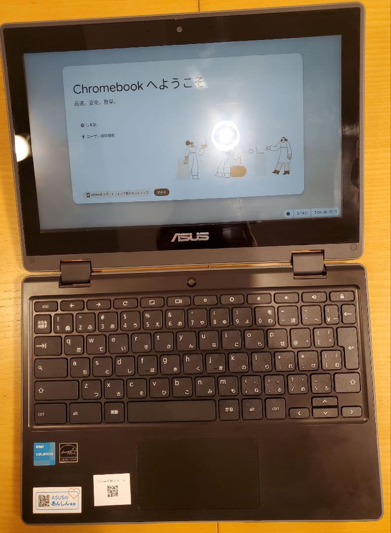 ASUS chromebook 本体のみ ほぼ未使用
