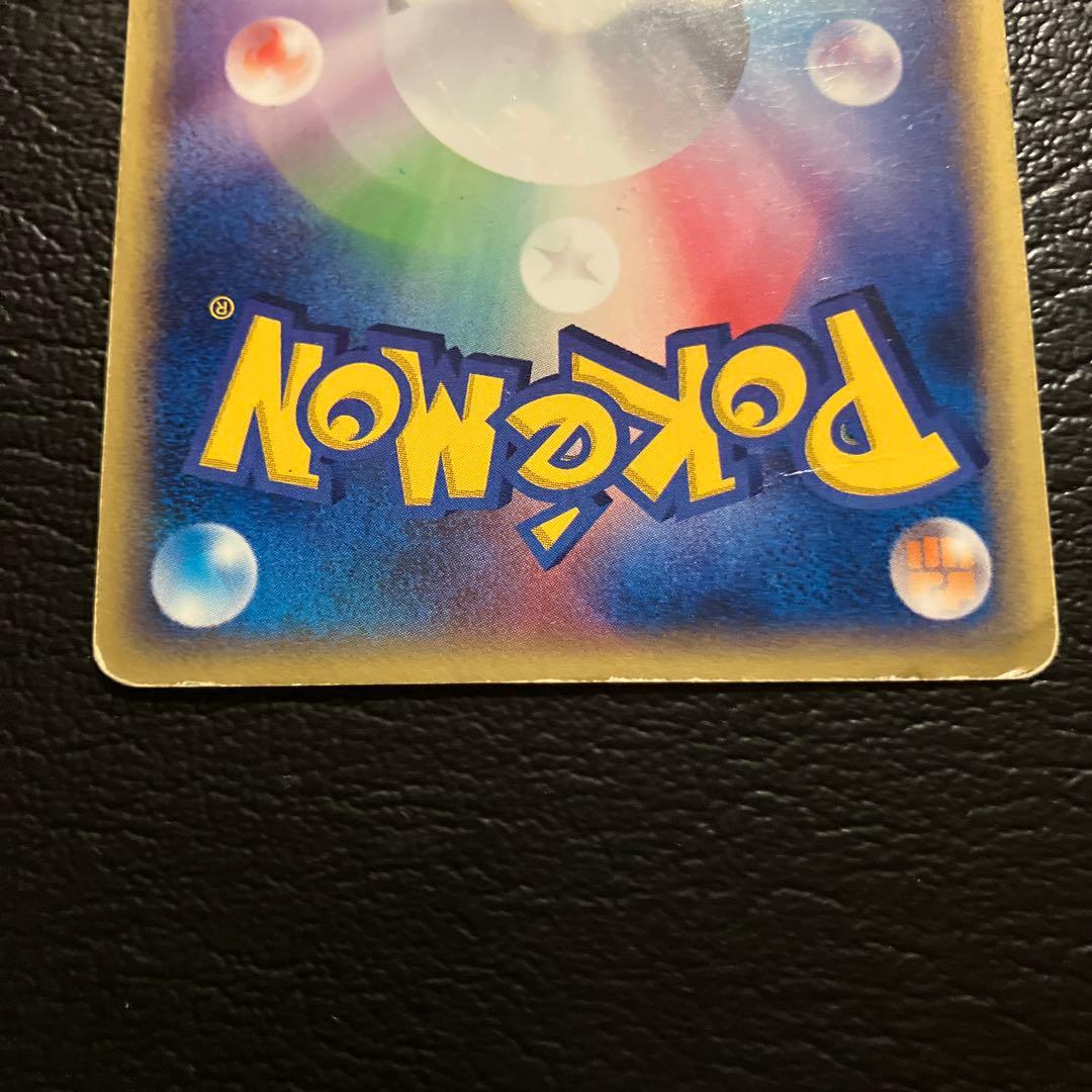 ウインディ ● 拡張パック第5弾 神秘なる山 017/088