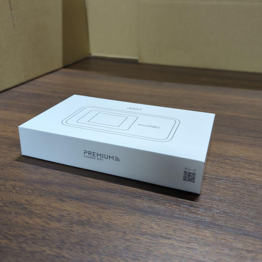 ポケット チャージWiFi U20P (日本国内 100GB/365日付) 新品