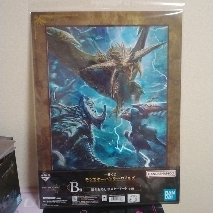 モンスターハンター ワイルズ 一番くじ アルシュベルド A賞　B賞　G賞