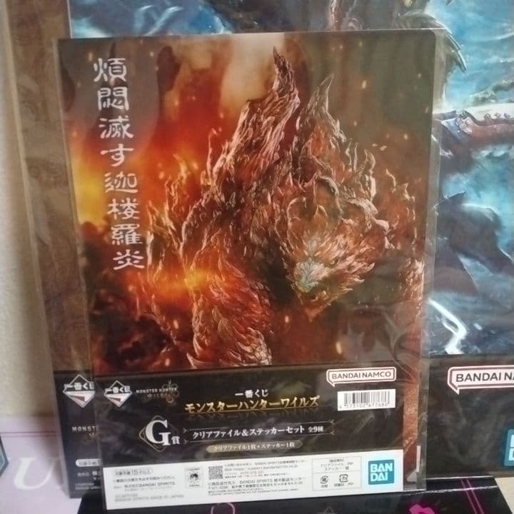 モンスターハンター ワイルズ 一番くじ アルシュベルド A賞　B賞　G賞