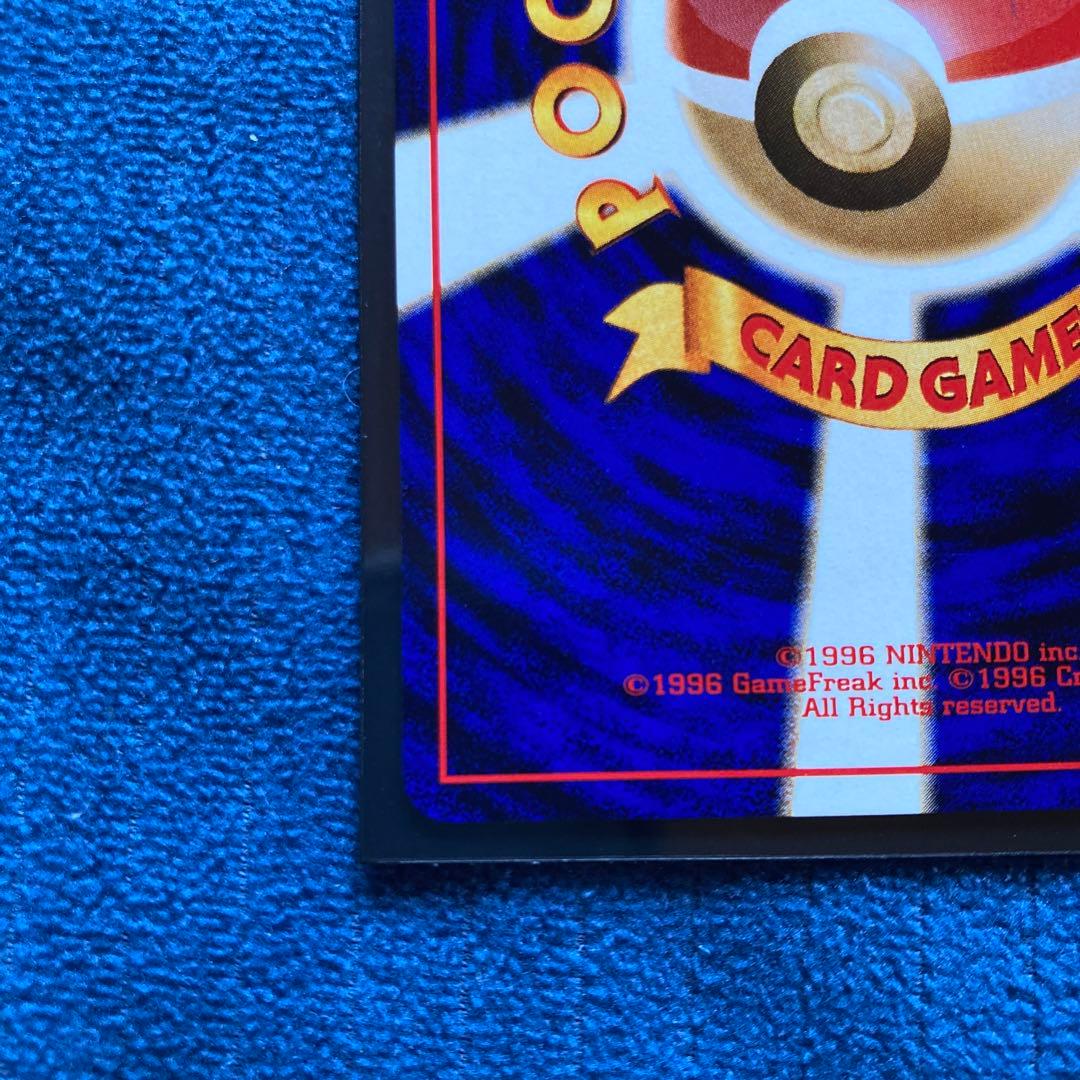 【3日間限定出品2/27まで】 極美品 ライチュウ クイックスターター 旧裏