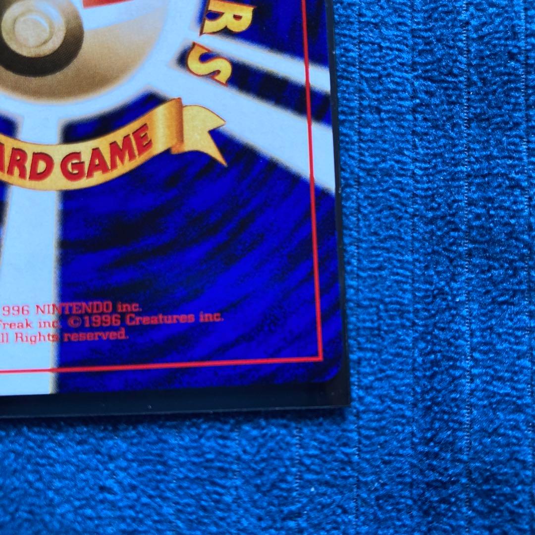 【3日間限定出品2/27まで】 極美品 ライチュウ クイックスターター 旧裏