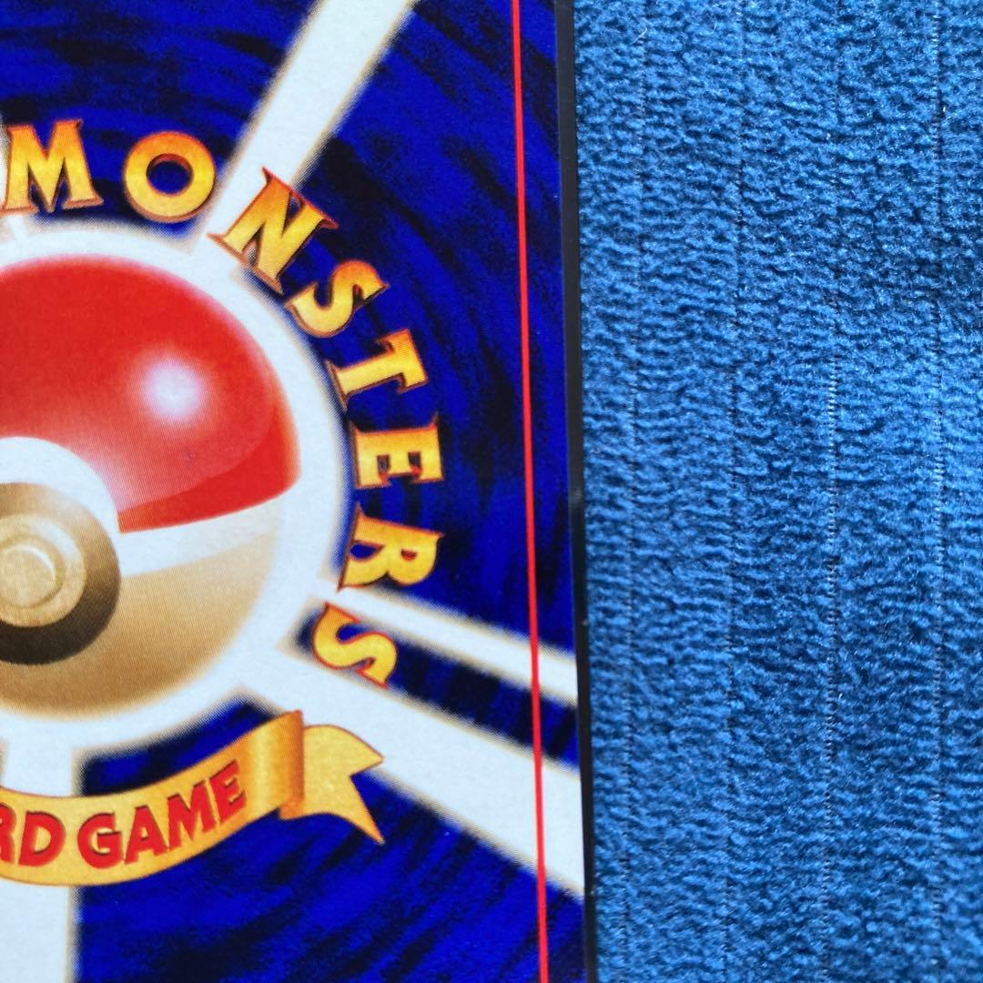 【3日間限定出品2/27まで】 極美品 ライチュウ クイックスターター 旧裏