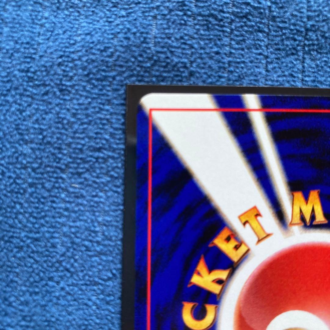 【3日間限定出品2/27まで】 極美品 ライチュウ クイックスターター 旧裏