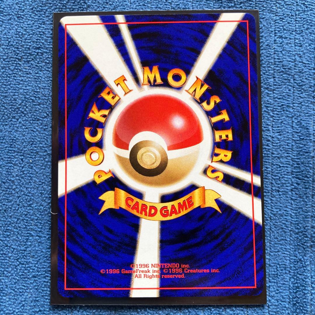 【3日間限定出品2/27まで】 極美品 ライチュウ クイックスターター 旧裏