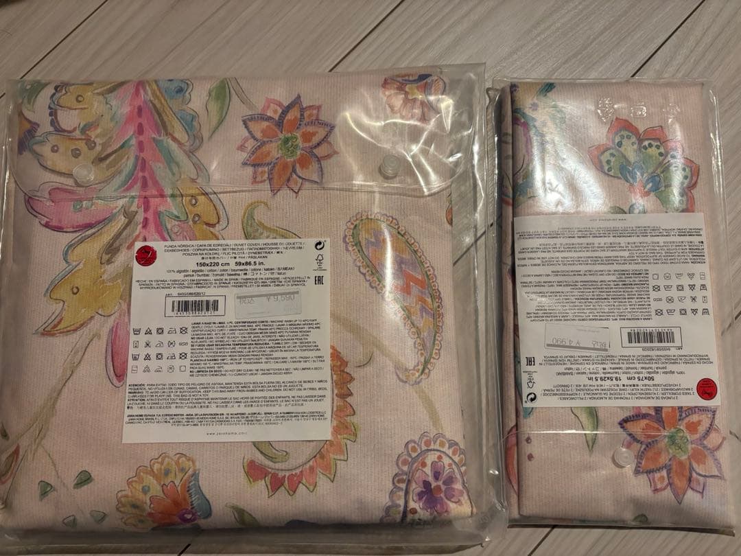 ZARA  掛け布団カバー+枕カバーセット