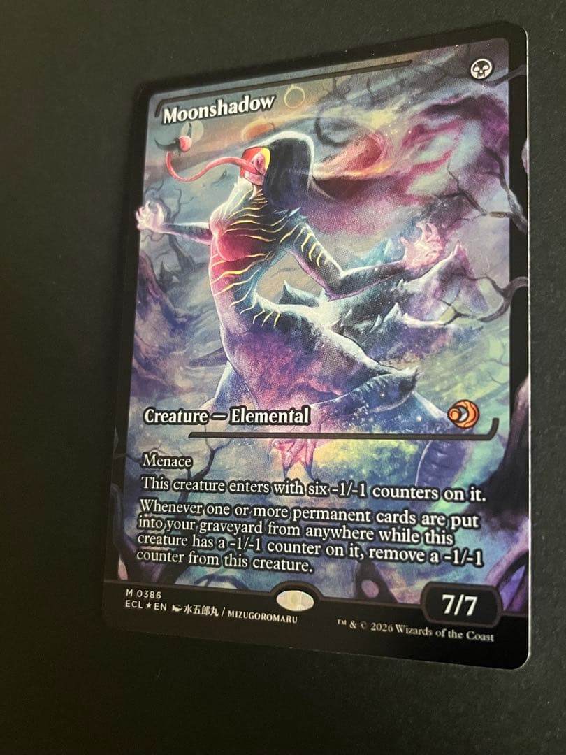FOIL 月影 Moonshadow 英語 MTG