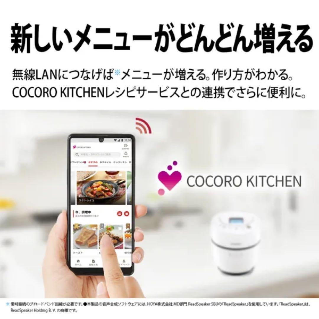 HEALSIOヘルシオ　ホットクック　1.0L　1～2人用　SHARP　ホワイト