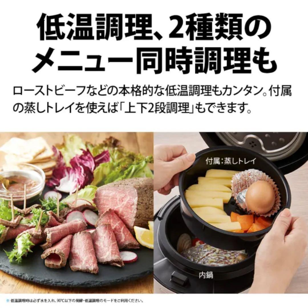 HEALSIOヘルシオ　ホットクック　1.0L　1～2人用　SHARP　ホワイト