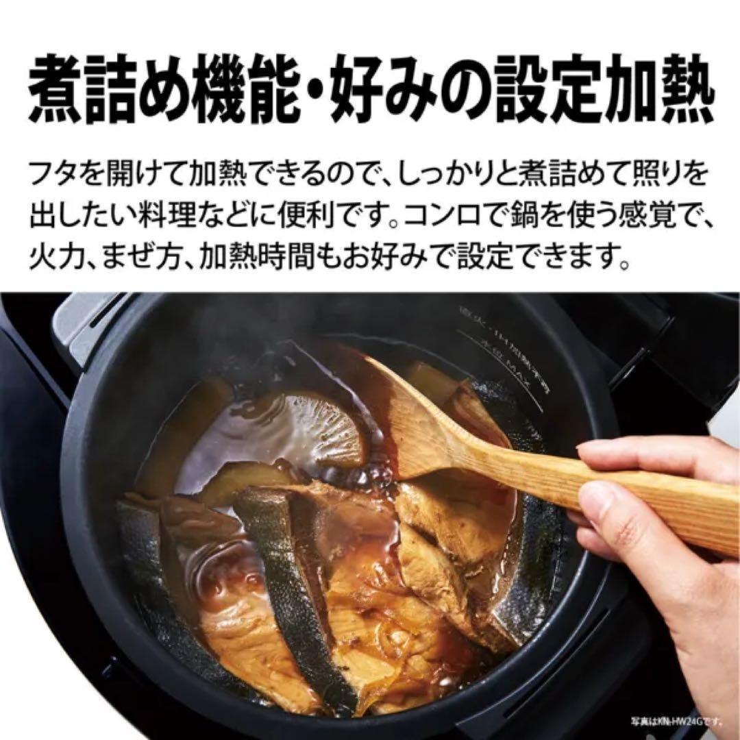 HEALSIOヘルシオ　ホットクック　1.0L　1～2人用　SHARP　ホワイト