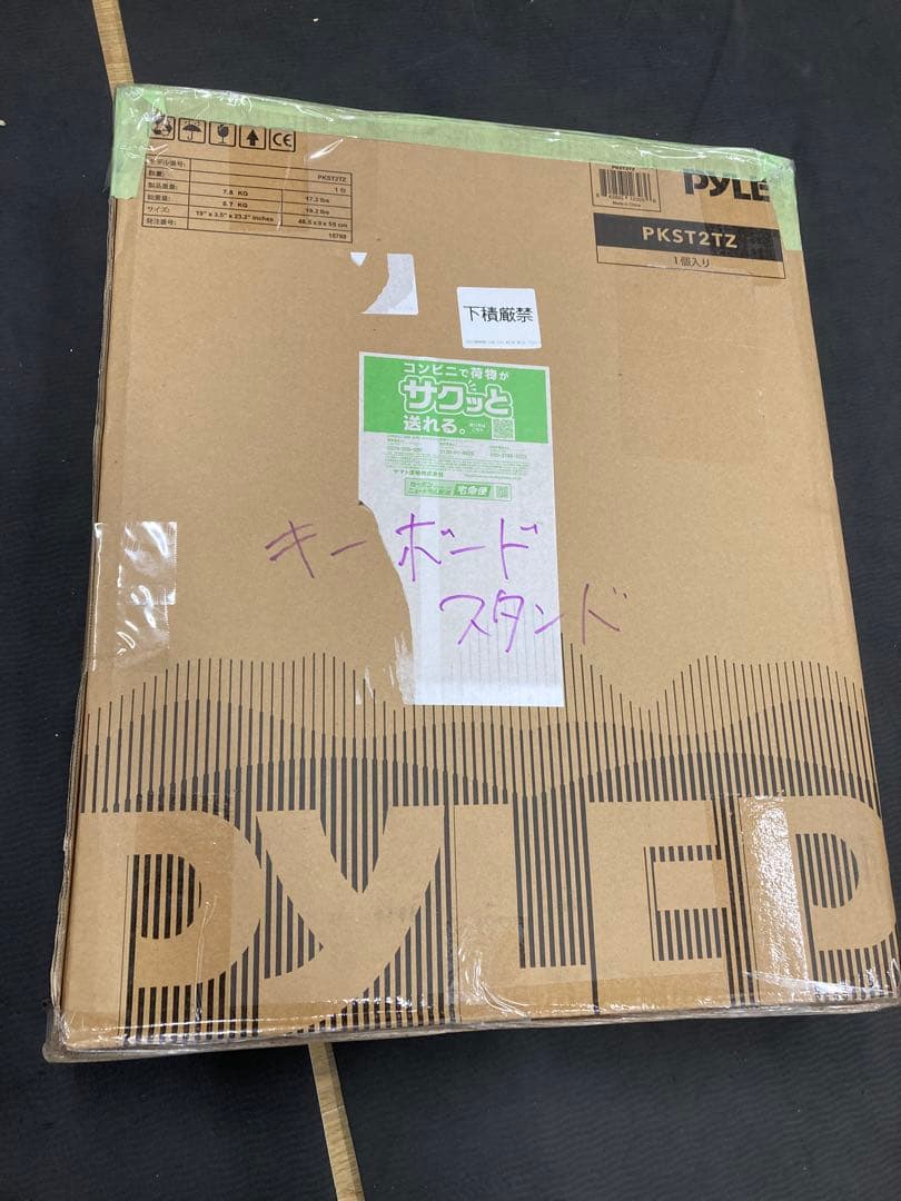 PYLE ヘビーデューティ 電子キーボードスタンド　ミュージックスタンド