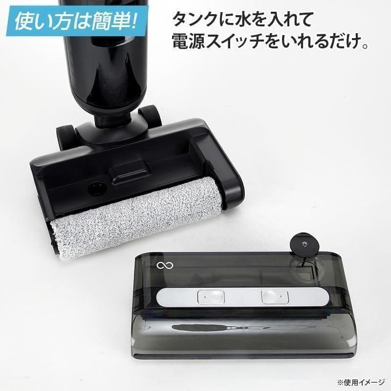 ミンドー アクアエックス水拭き掃除機 (ブラック) ②