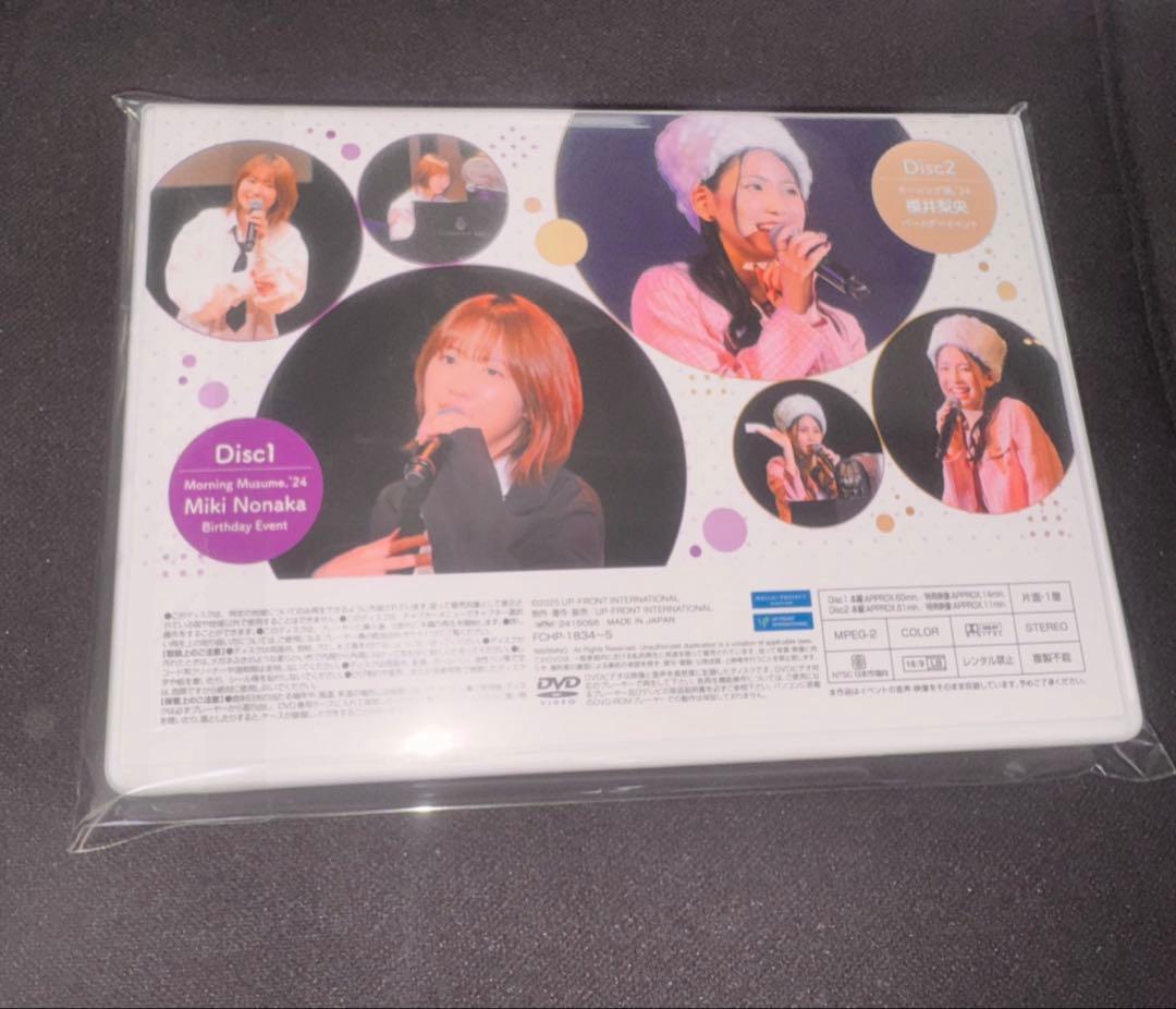 モーニング娘。 野中美希 櫻井梨央 バースデーイベント 20242025 DVD