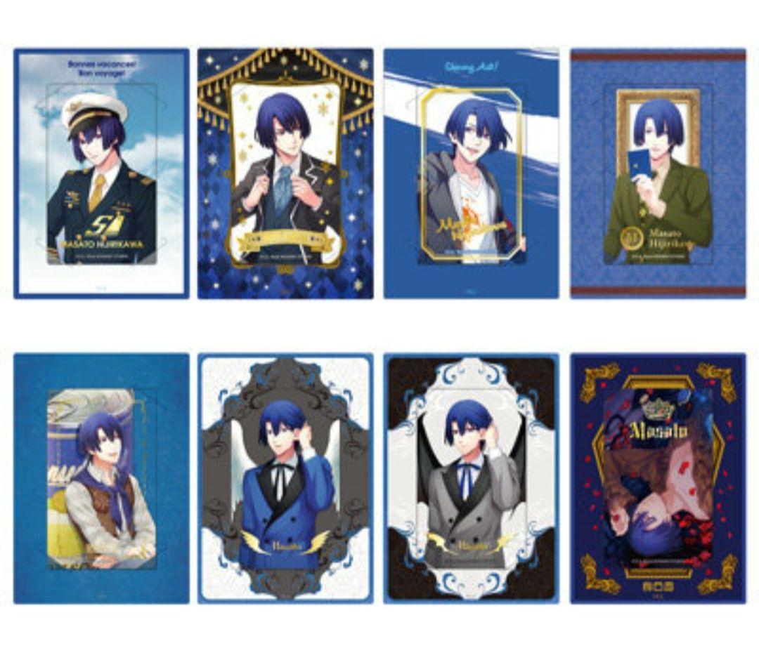 うたプリ AGF2025ビジュアルカードコレクションHistory Ver.真斗