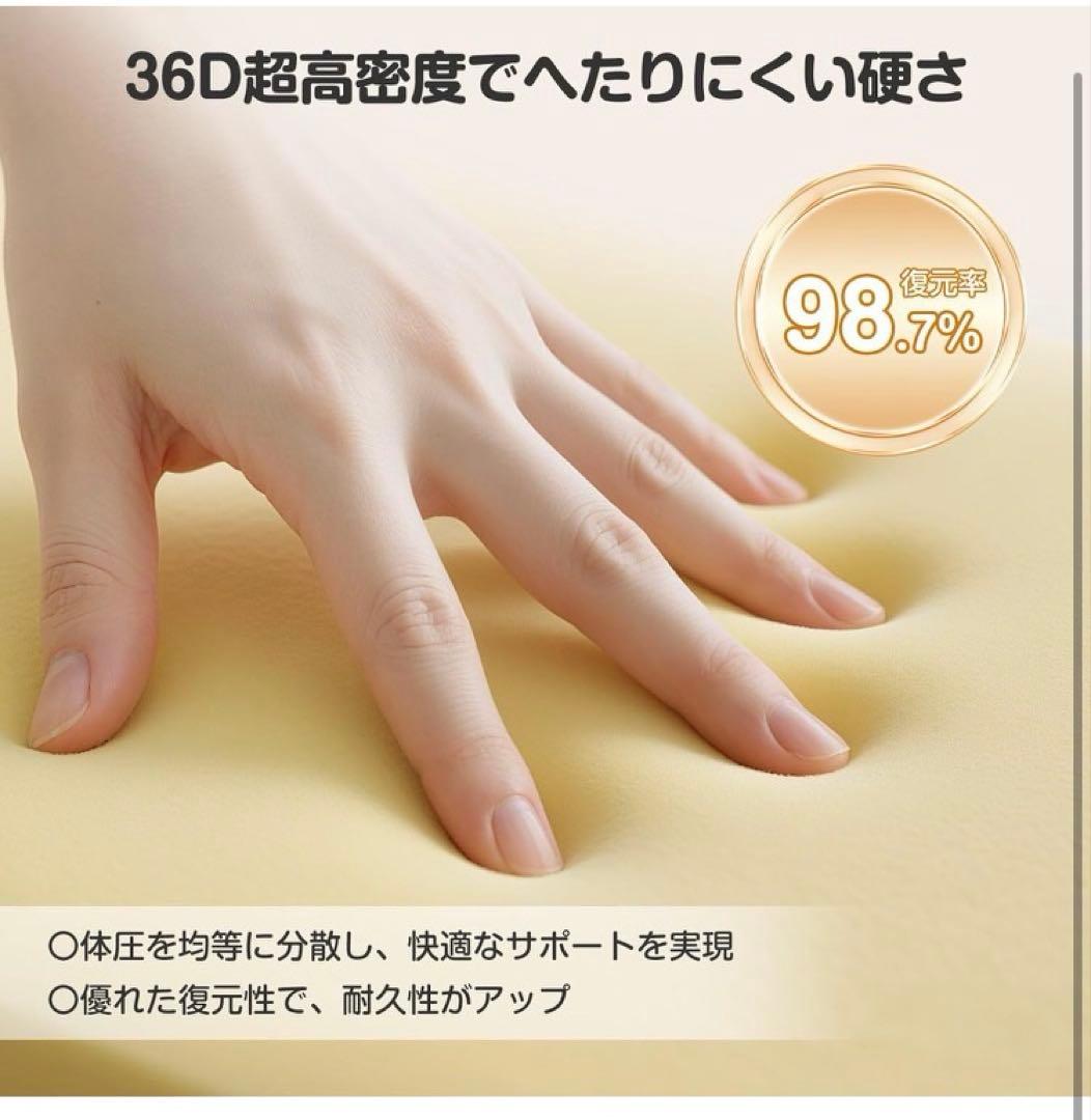 2026年最新マットレスシングル 三つ折り高反発厚さ10cm 定価13800円