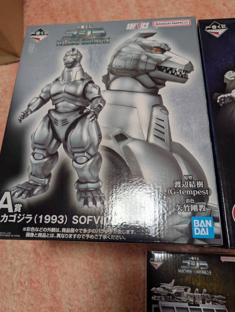ゴジラ　一番くじ　ラストワン賞　A賞　B賞　3点セット　未開封