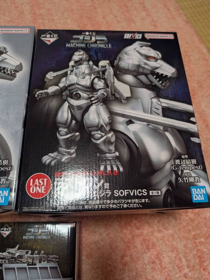 ゴジラ　一番くじ　ラストワン賞　A賞　B賞　3点セット　未開封