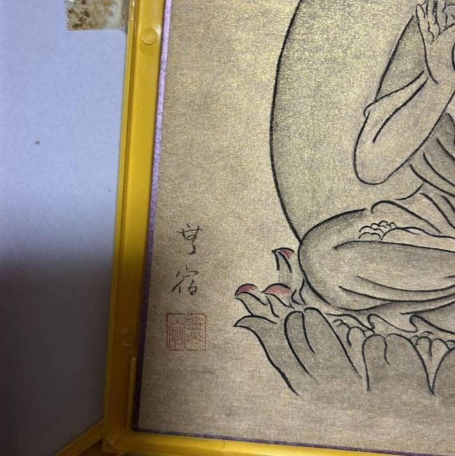 阿弥陀如来 仏画 直筆 仏教美術 絵画 額 日本画 額縁 水墨画 額装 木製
