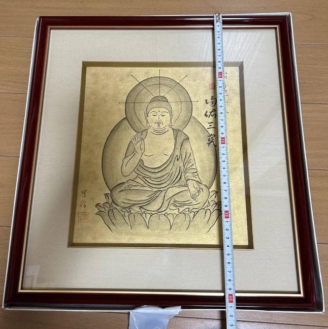 阿弥陀如来 仏画 直筆 仏教美術 絵画 額 日本画 額縁 水墨画 額装 木製