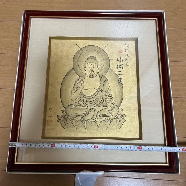 阿弥陀如来 仏画 直筆 仏教美術 絵画 額 日本画 額縁 水墨画 額装 木製