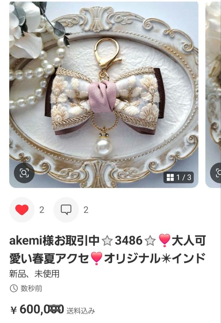 akemi様お取引中⭐3486⭐❣️大人可愛い春夏アクセ❣️オリジナル✴インド