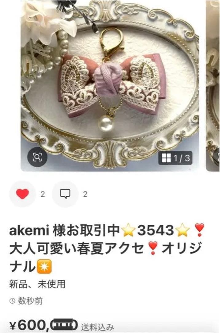 akemi様お取引中⭐3486⭐❣️大人可愛い春夏アクセ❣️オリジナル✴インド