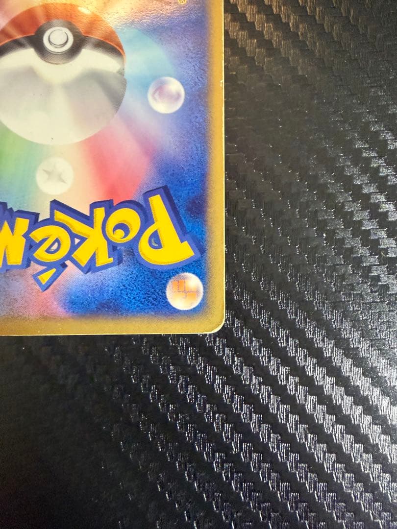 レックウザex ギフトボックス エメラルドver. 018/019