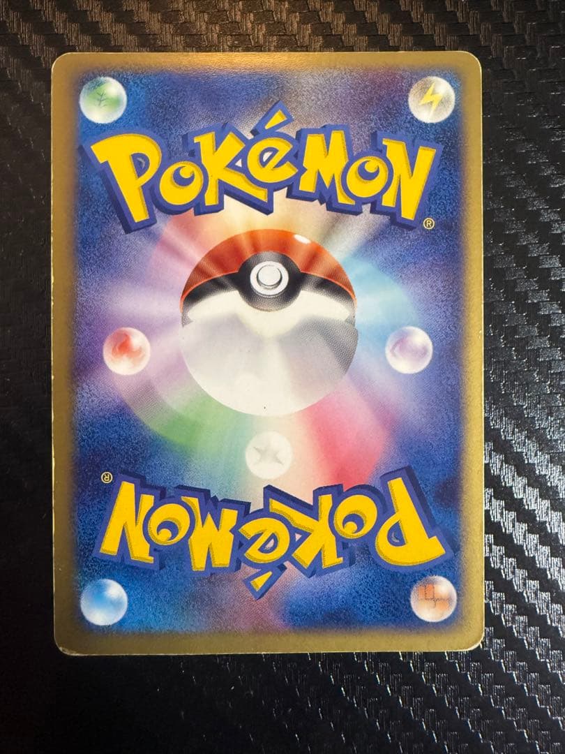 レックウザex ギフトボックス エメラルドver. 018/019