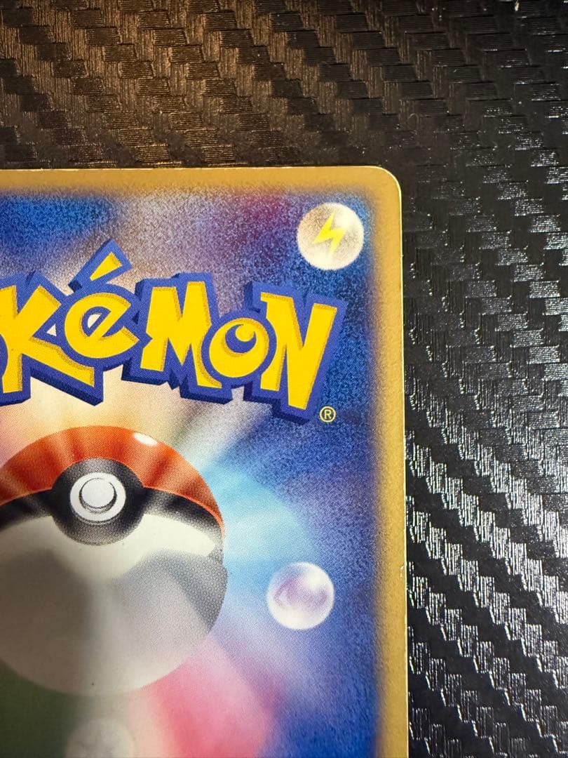 レックウザex ギフトボックス エメラルドver. 018/019