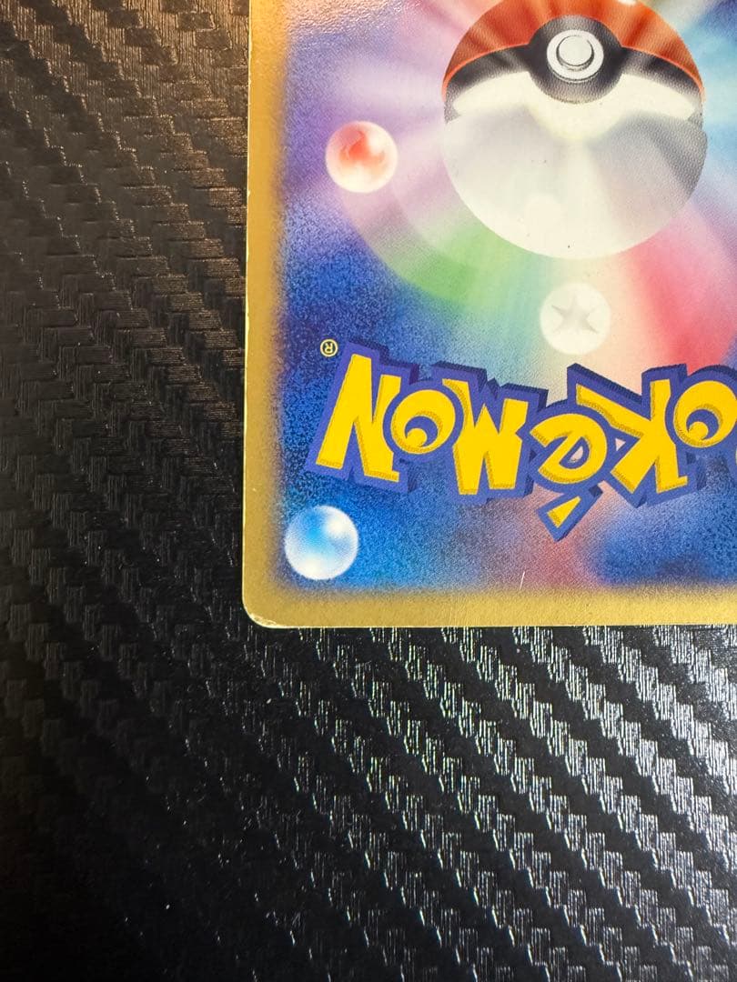 レックウザex ギフトボックス エメラルドver. 018/019