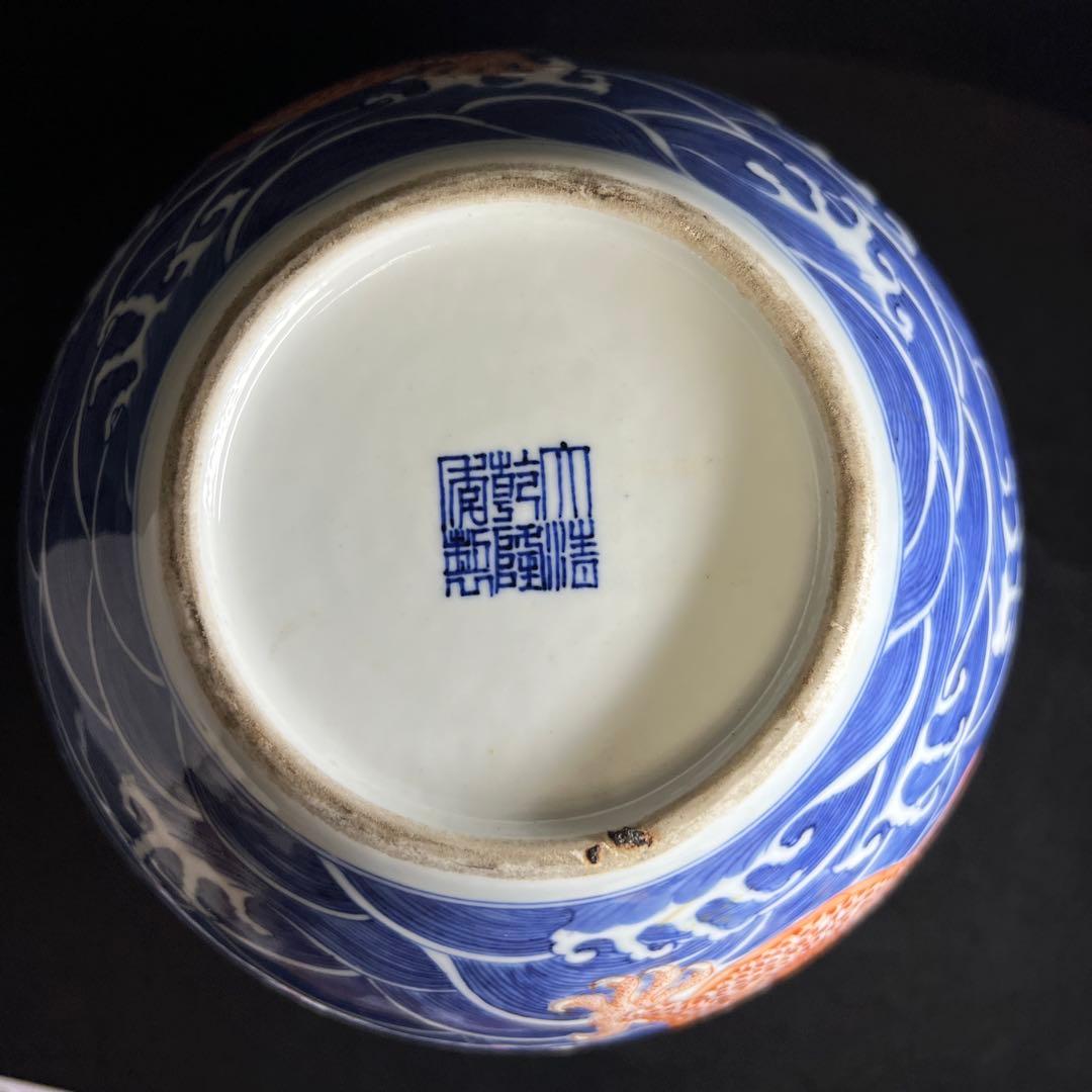 中国美術　大清乾隆年製　粉彩龍図花瓶　高さ約28.5㎝　東Y8-0403☆2F