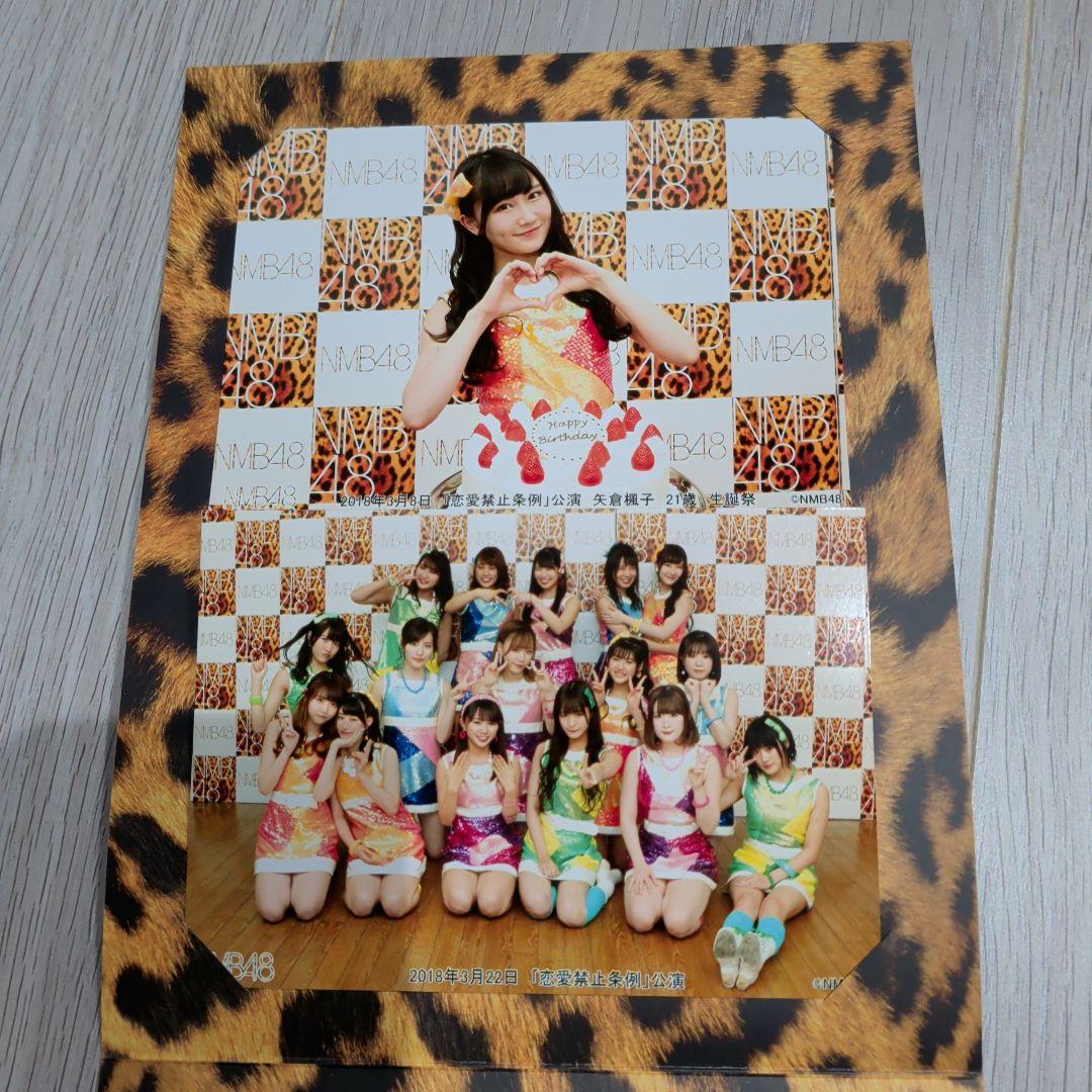 NMB48 2018年イベント集合写真　まとめ売り☆