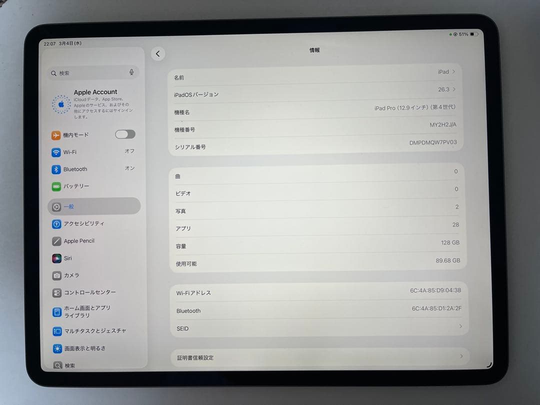 第4世代iPad Pro 12.9インチ 128GB スペースグレイ WiFi版