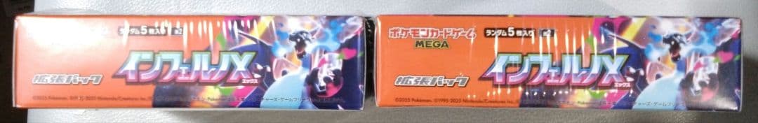 ポケモンカードインフェルノX拡張パックシュリンク付き2BoX