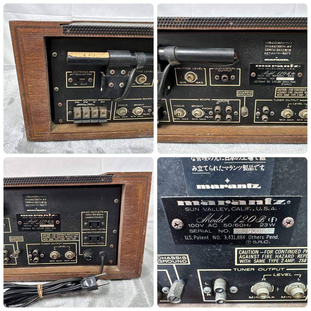 B220 MARANTZ 120B オシロスコープ FM AM チューナー
