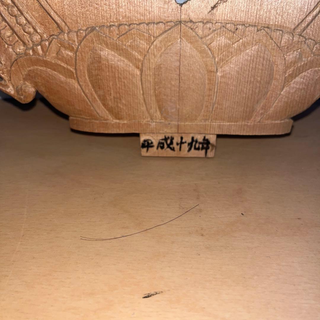 大日如来木製仏像 光背付き 約48cm