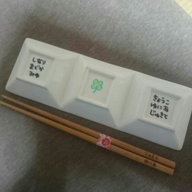 きょんてぃ～様確認用②